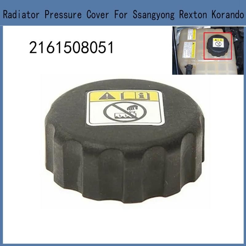 2161508051 Radiator Pressure Cover Expansion Tank Caps Coolant Tank Cover for Korando