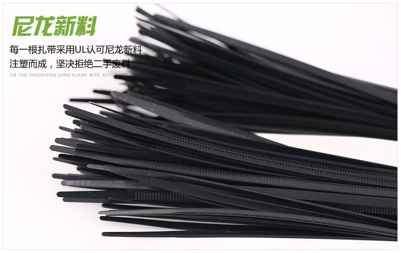 Self-locking Nylon Strap 4*200mm Large Binding Belt Plastic