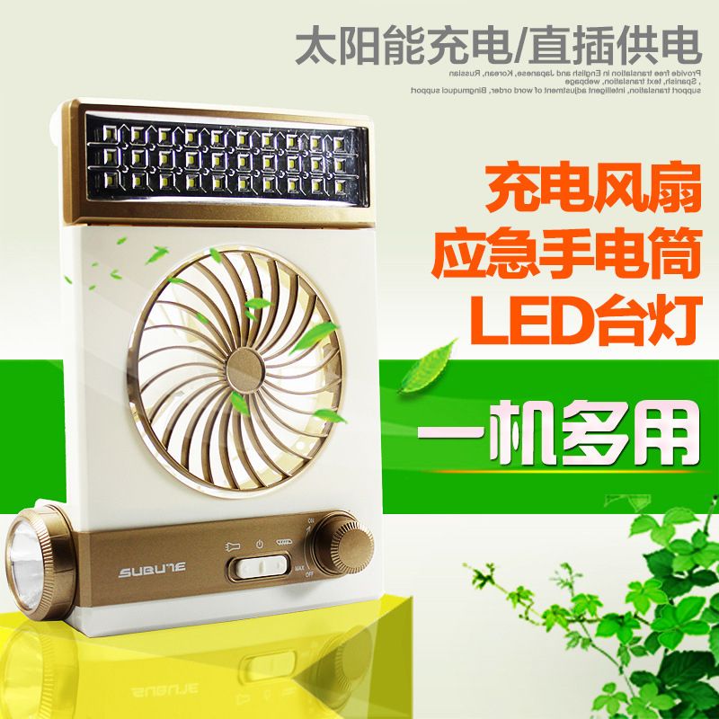 A, New Multifunctional Solar Fan With Led Lamp For Home