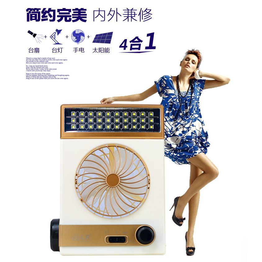 A, New Multifunctional Solar Fan With Led Lamp For Home