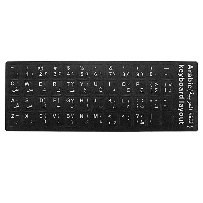 Standard Smooth Laptop Notebook Keyboard Stickers German Russian Spanish French Italian Arabic 6 Language - French Portuguese
