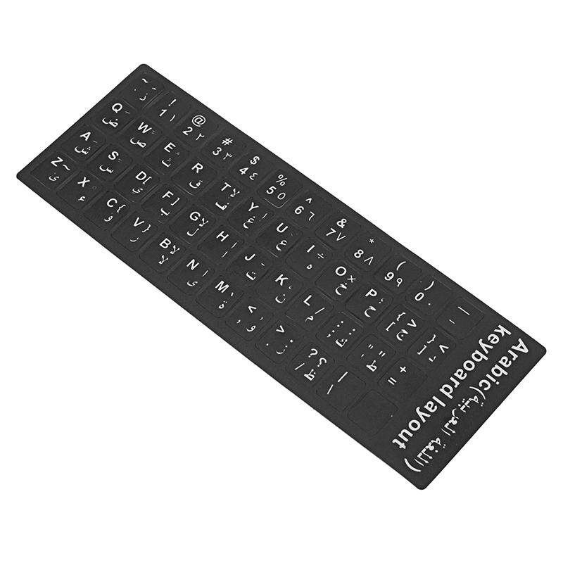 Standard Smooth Laptop Notebook Keyboard Stickers German Russian Spanish French Italian Arabic 6 Language - French Portuguese