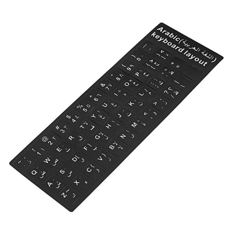 Standard Smooth Laptop Notebook Keyboard Stickers German Russian Spanish French Italian Arabic 6 Language - French Portuguese