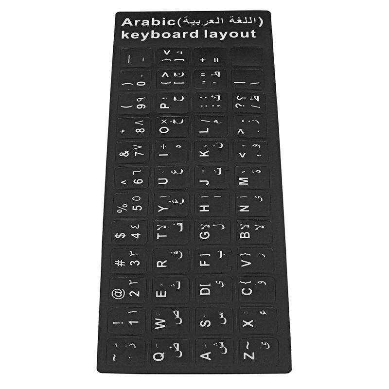 Standard Smooth Laptop Notebook Keyboard Stickers German Russian Spanish French Italian Arabic 6 Language - French Portuguese