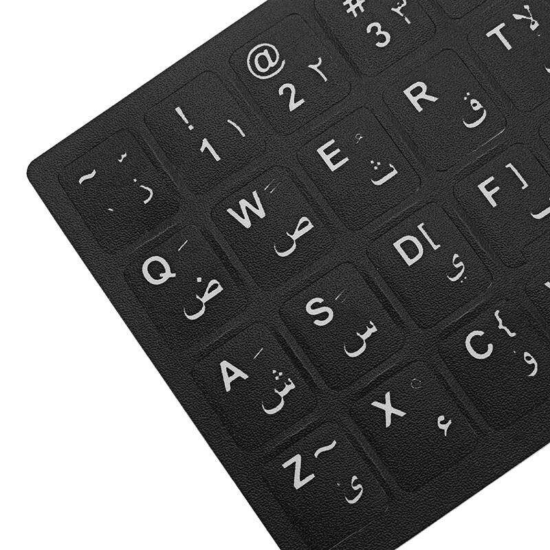 Standard Smooth Laptop Notebook Keyboard Stickers German Russian Spanish French Italian Arabic 6 Language - French Portuguese