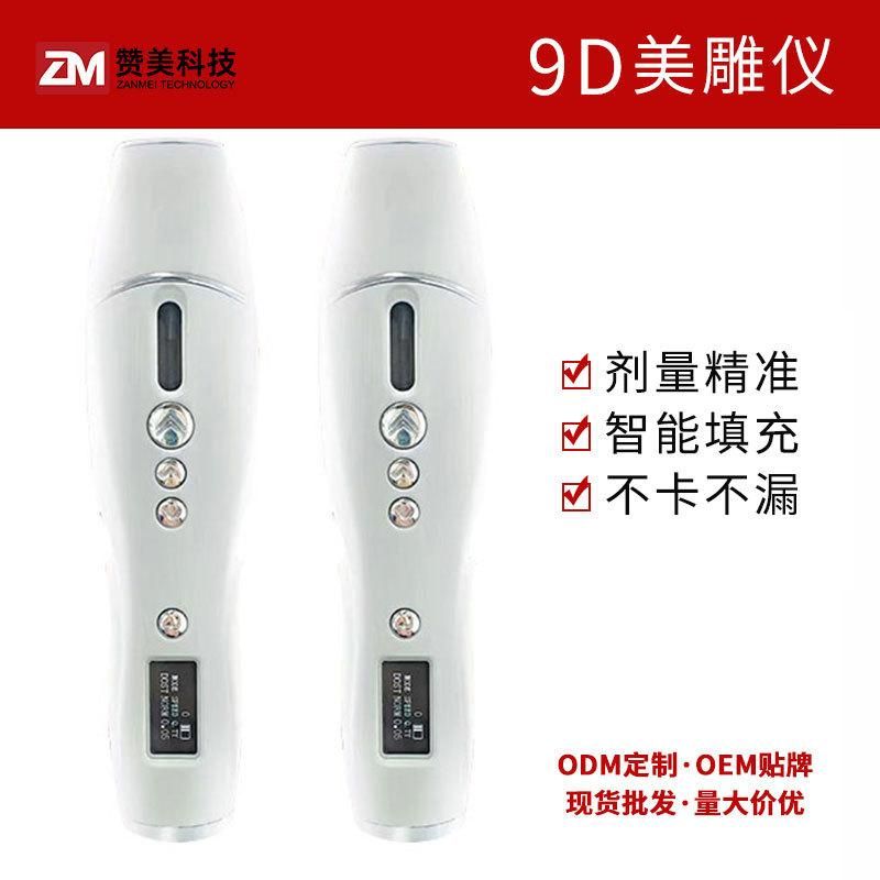 9d Electric Magic Pen Stroking Pen Quantum Filling Three-Line Lifting NK Tattoo Light Infusion Machine Small Waist Beauty Carving Instrument