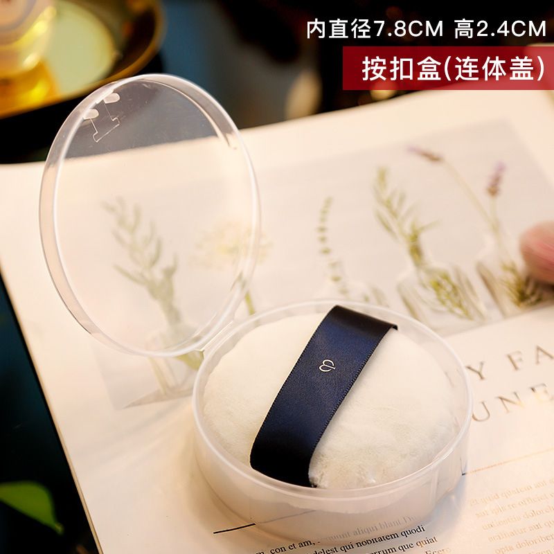CPB Powder Puff Box Empty Box Round Plastic Box Transparent