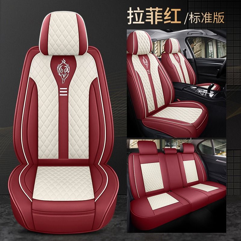 High Quality Leather Seat Cover Full Set For 5Seat Car/Suv