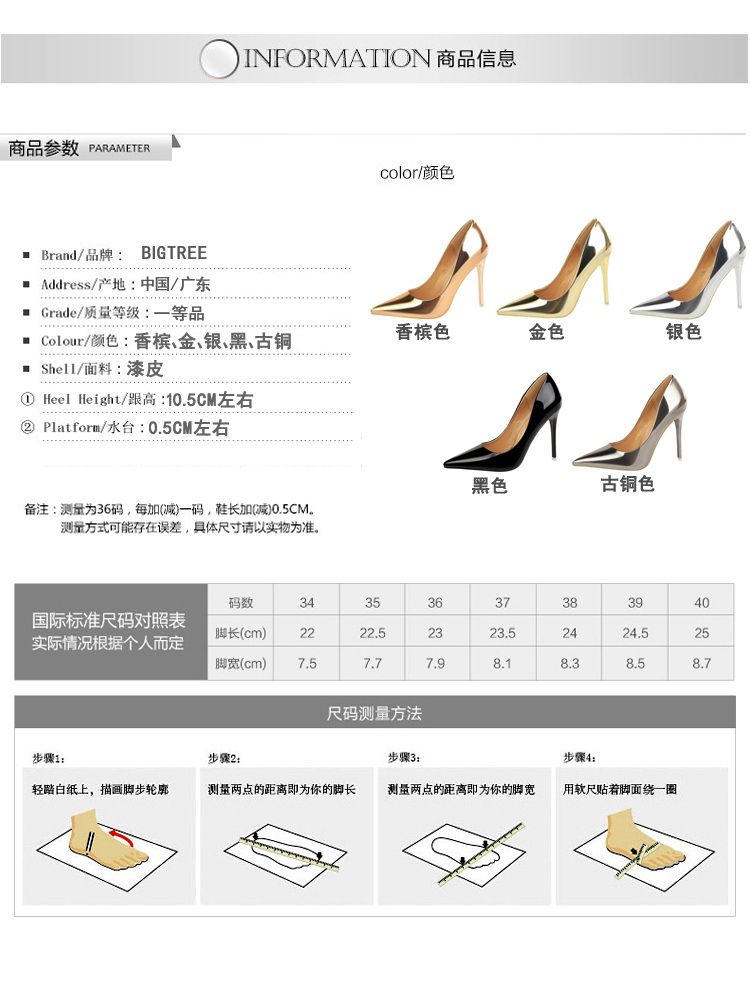 Female Metallic Heels Wedding Pumps Dress Party Shoes Gold