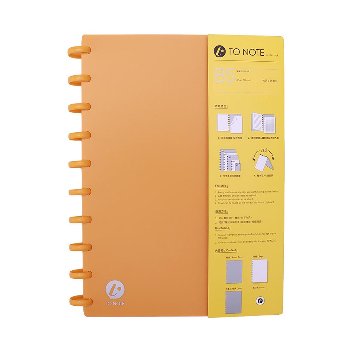 KW-trio Portable B5 Refillable Hardcover Writing Journal Notebook Loose Leaf Dotted/Blank Paper Mushroom Holes 10-Ring Binder Perfect for Travel Office Home School Students