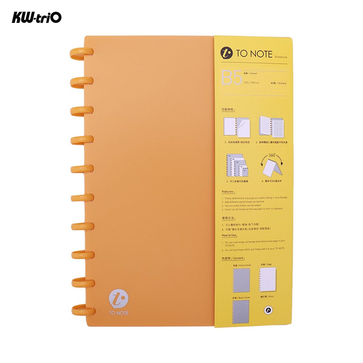 KW-trio Portable B5 Refillable Hardcover Writing Journal Notebook Loose Leaf Dotted/Blank Paper Mushroom Holes 10-Ring Binder Perfect for Travel Office Home School Students