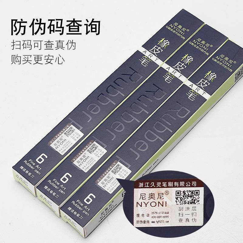 Nognigao Rubber Pen Soft Erasable Pen for Art Students Only Pencil Charcoal Pencil Eraser Pen-Shaped Professional Sketch
