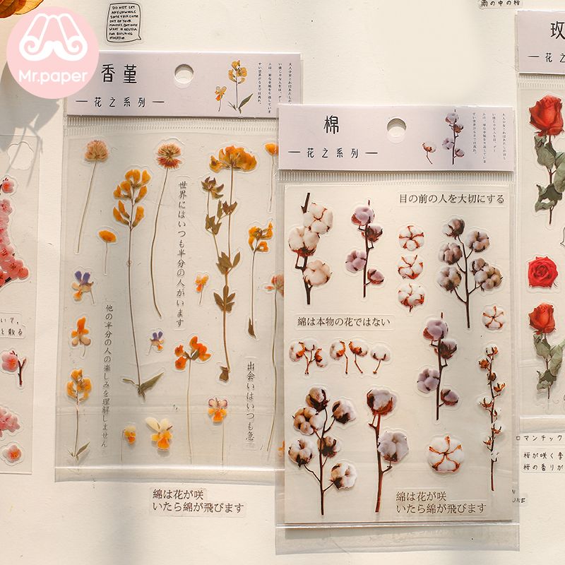 Mr.paper 12 Designs Natural Daisy Clover Japanese