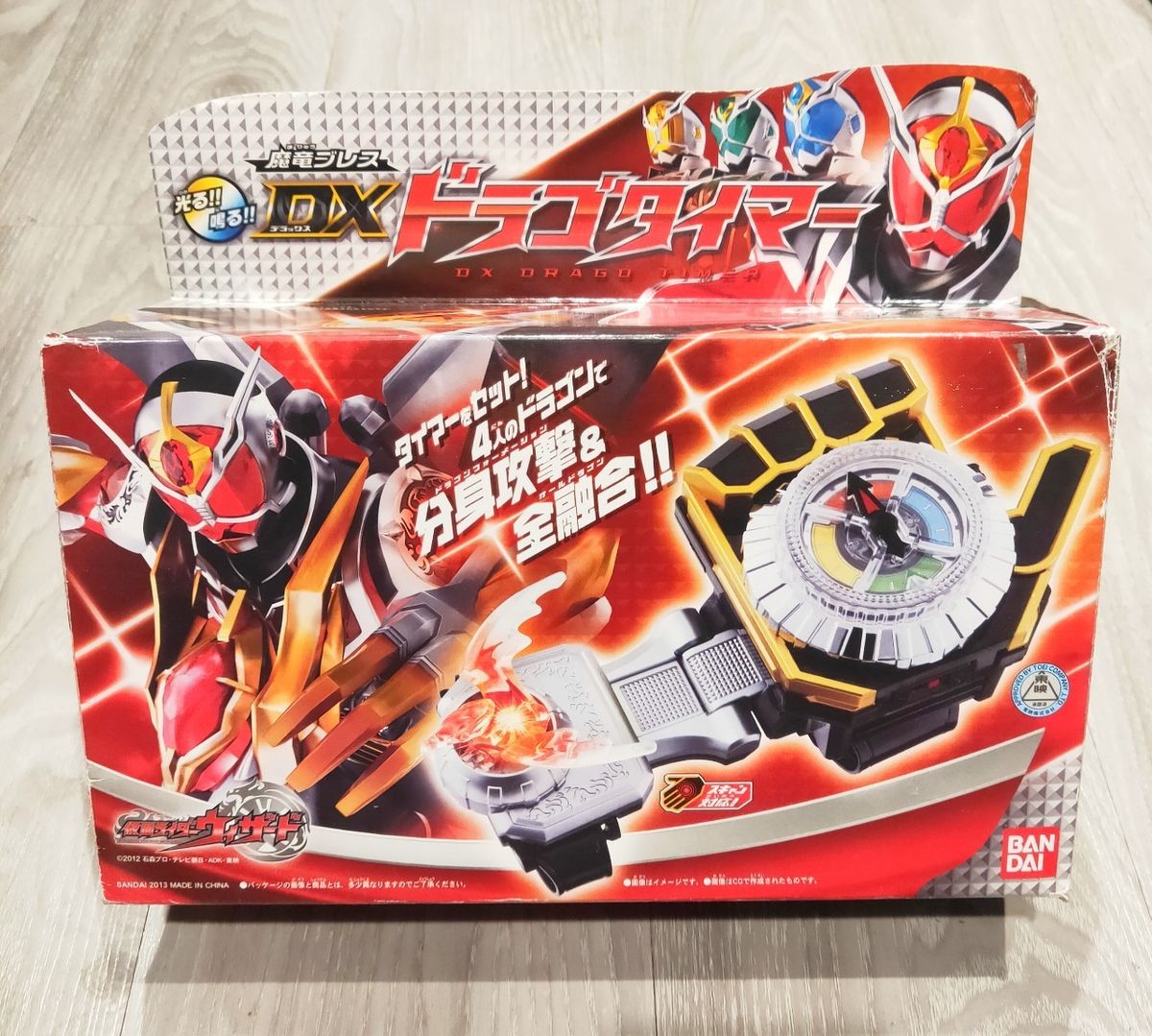 Rider Bracelet Dragon Timer - Power Rangers Watch.