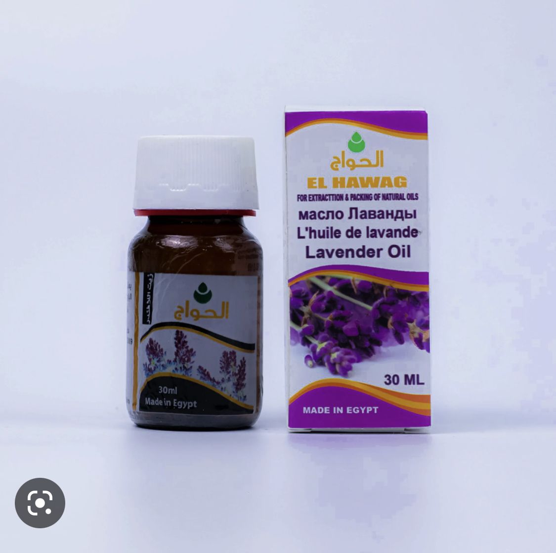 Lavender Oil - ESSENTIAL OIL