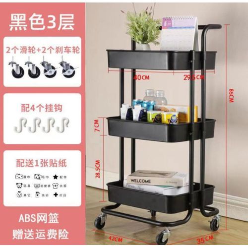 Multifunctional  Storage  Trolley