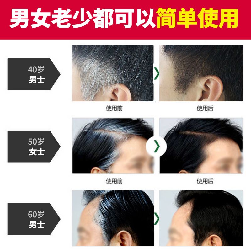 Salon Hair Stick Color Dye Black 3pcs