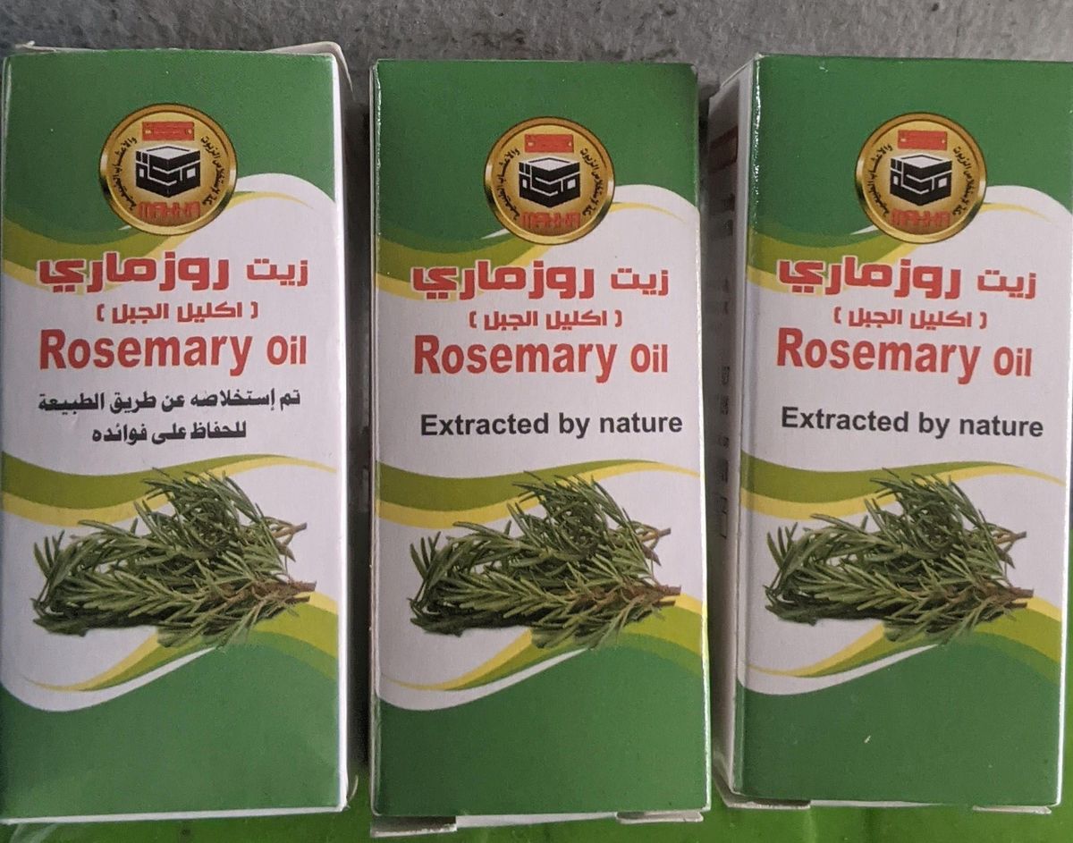 Rosemary Essential Oil X 3 PIECES   (ESSENTIAL OILS)