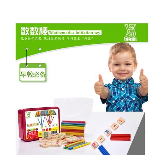 Montesorri Wooden Counting Stick With Alphabet Letters & Arithmetic Symbols