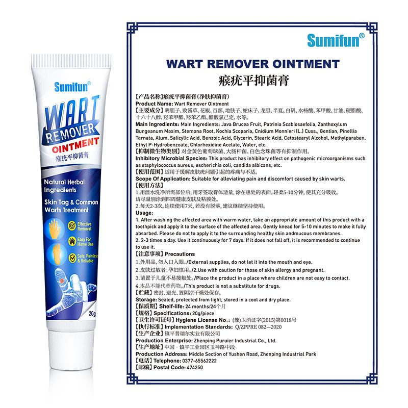 Wart Removal Herbal Ointment  Cream