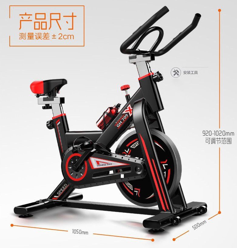 Home Exercise Gym Bike