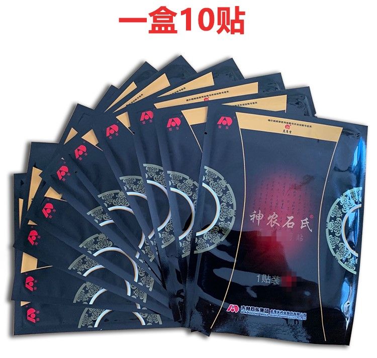 Free Herb Shipping 10 Juntang Plaster Cold Healthcare Pcs New Plaster Chen Compress Packaging Shishi Shennong CN Box / Sticky