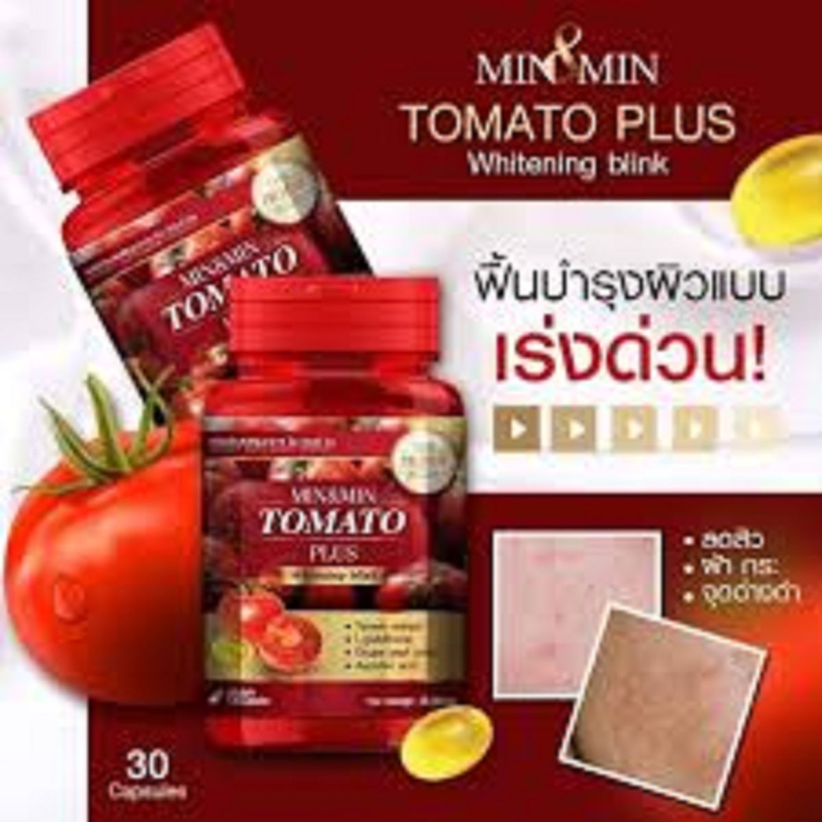 Min&Min Tomato Plus Whitening Skin Supplement
