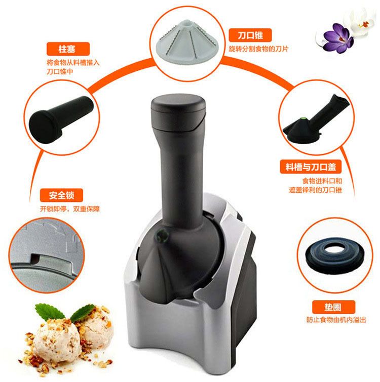 Fruit Ice  Machine For Household Use For Children