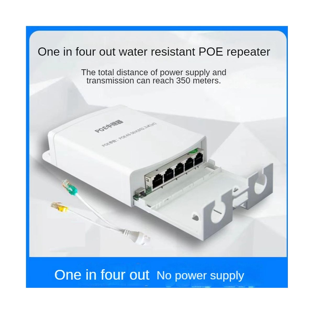 Waterproof 4 Port POE Extender 100Mbps IEEE802