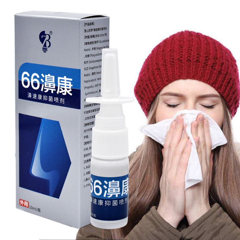 Traditional Spray Medicines Nasal Herb Spray Rhinitis Medical Nose Chronic Sinusitis Spray Treatment Care Rhinitis Chinese