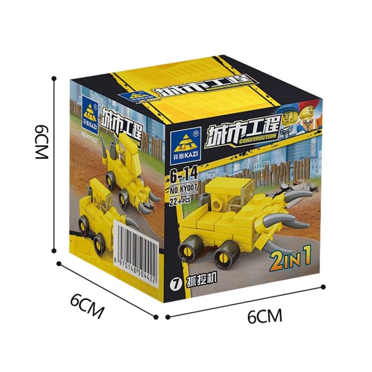 KAZI KY008 8 In 1 Children Assembled Building Blocks Toy