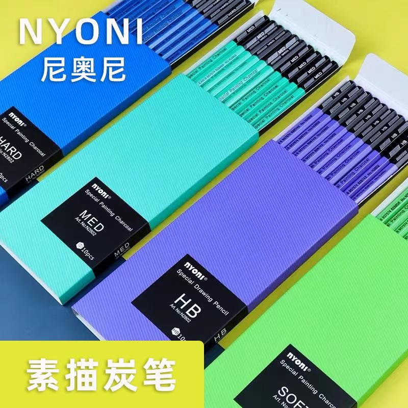 Nyoni Charcoal Pencil Genuine Soft Sketch Charcoal Pen Sketch Charcoal Charcoal Pencil Sketch Pen Soft Medium Hard Drawing Pen Carbon Pencil