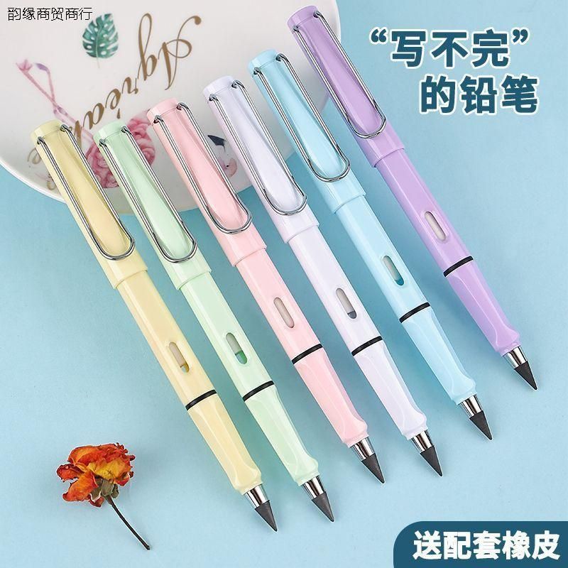 Black Technology Eternal Pencil Erasable Writing Posture Sharpening-Free Pencil Student Pencil HB Pencil Drawing Sketch Pencil
