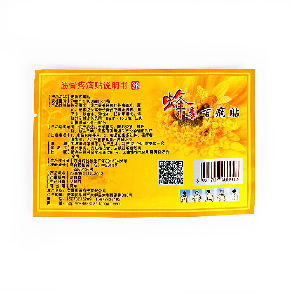 Injury Relief Pain 10pcs Herbal Knee Aching Patches Muscle Relieving Arthritis Product Health Fatigue Care Plasters