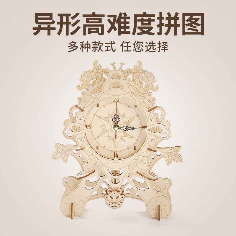 Retro Table Clock Three-dimensional Inserting Toy Wooden