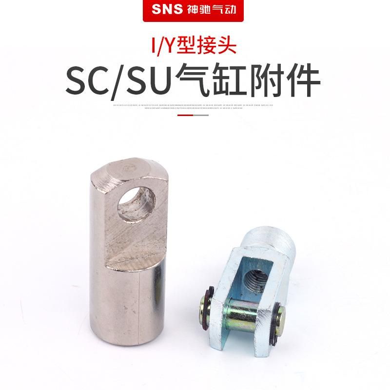SNS Shenchi Pneumatic Cylinder Accessories Accessories Y-Type I-Type Small Pneumatic Fittings