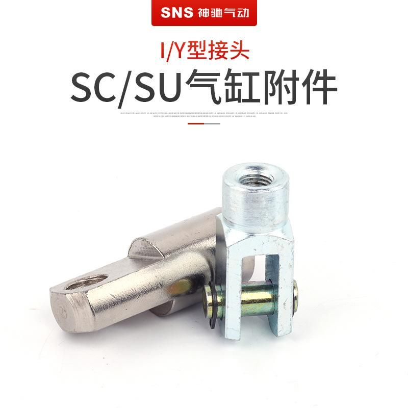 SNS Shenchi Pneumatic Cylinder Accessories Accessories Y-Type I-Type Small Pneumatic Fittings