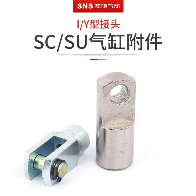 SNS Shenchi Pneumatic Cylinder Accessories Accessories Y-Type I-Type Small Pneumatic Fittings