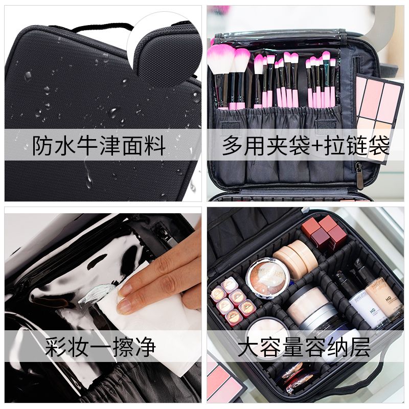 Makeup Bag Cosmetic Case Beauty Tools Box Organiser Storage