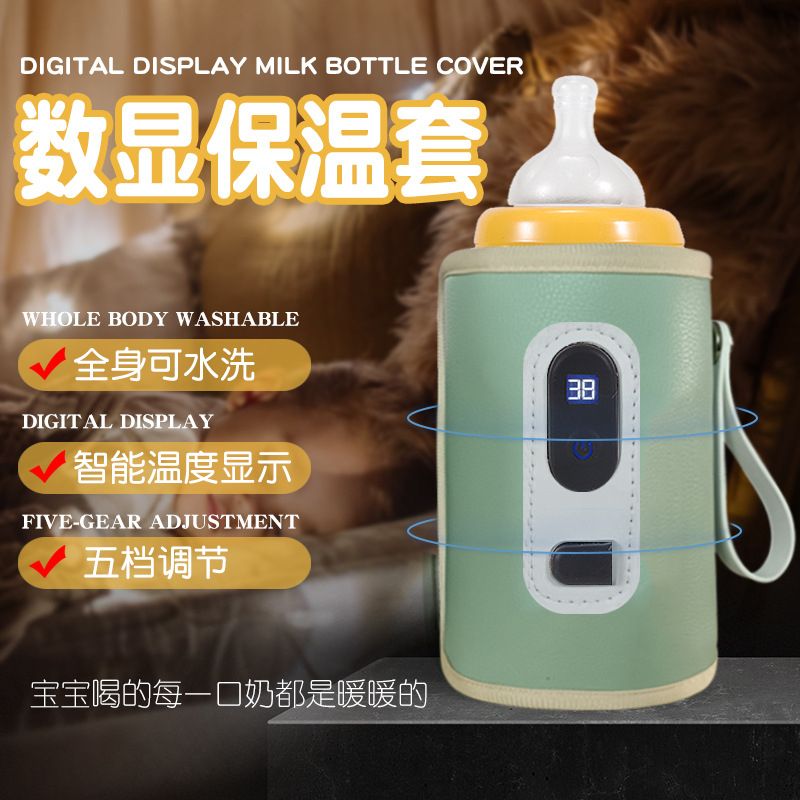 Baby Bottle Insulation Set Usb Universal Portable Digital