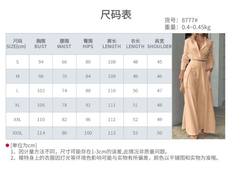 Long Sleeved Ruffle Turn Down Collar Shirts Short Pants Two Pieces Women's Sets