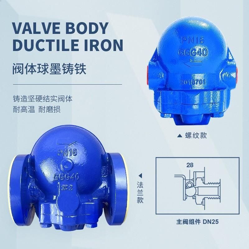 Spaisak Type Steam Trap Automatic Drainage Flange Lever Floating Ball Type Thread Spinning Stainless Steel Steam Trap