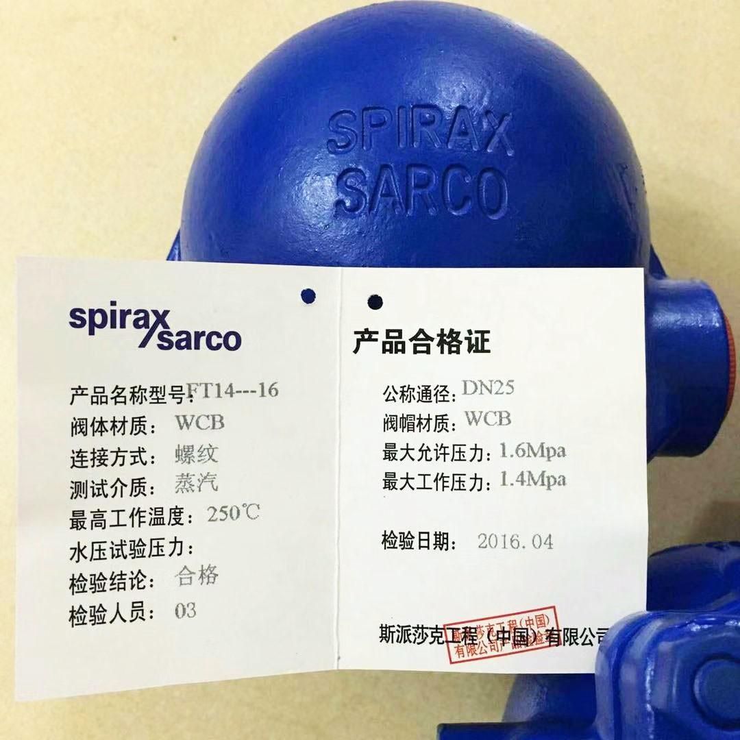 Spaisak Type Steam Trap Automatic Drainage Flange Lever Floating Ball Type Thread Spinning Stainless Steel Steam Trap