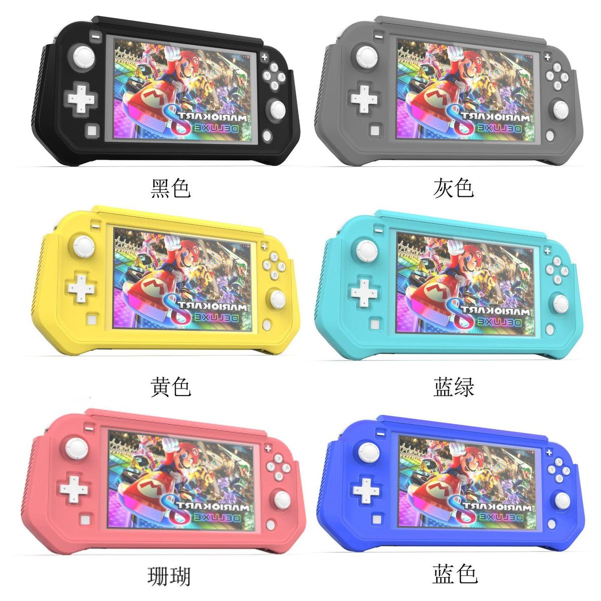 Nintendo switch lite all-inclusive protective shell NS lite host protective cover TPU shell game accessories cover lite high-quality TPU case (blue-green)