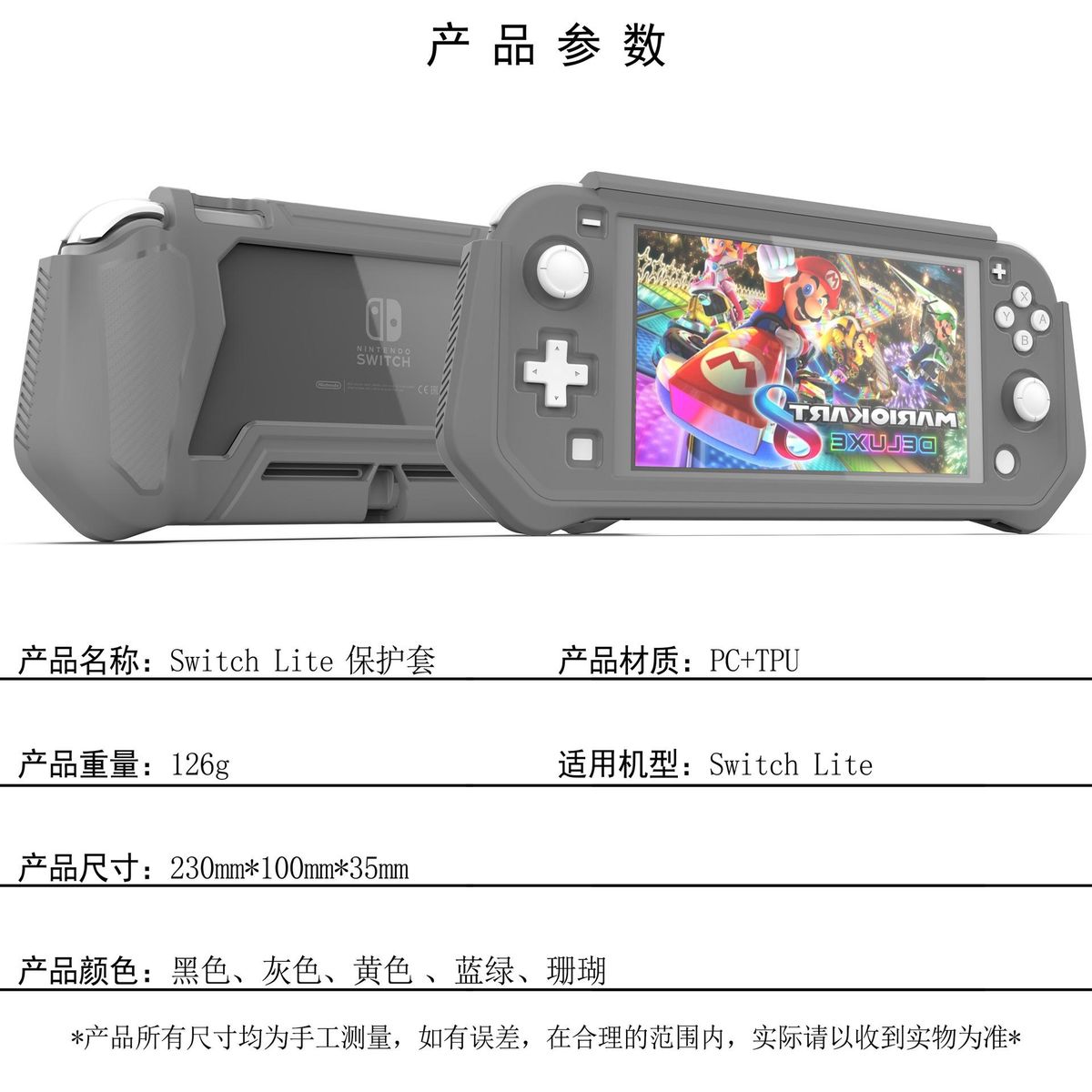 Nintendo switch lite all-inclusive protective shell NS lite host protective cover TPU shell game accessories cover lite high-quality TPU case (blue-green)