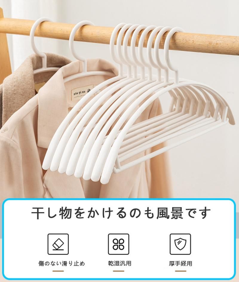 White Plastic Traceless Clothes Hangers: Bedroom Slacks Hang