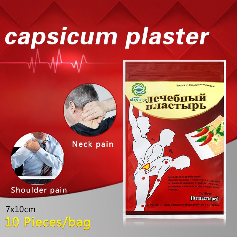 Relief Sale Pain KONGDY Traditional Patch Chinese 100 Muscle Hot Capsicum Bags Personal Plaster Care Product Pieces=10 Massage