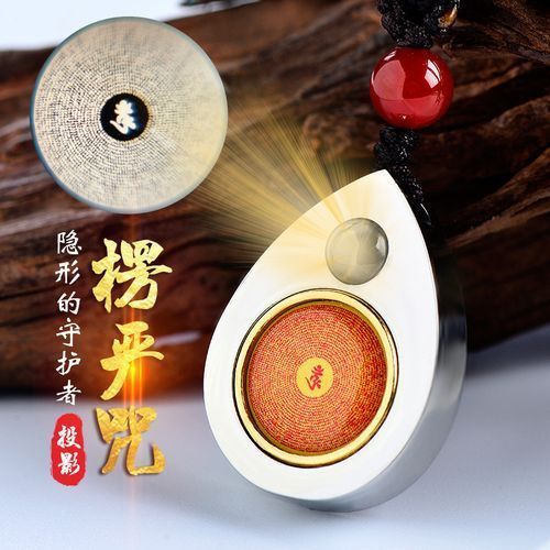 Shurangama Mantra Camera Project Read Lucky Necklace Pendant