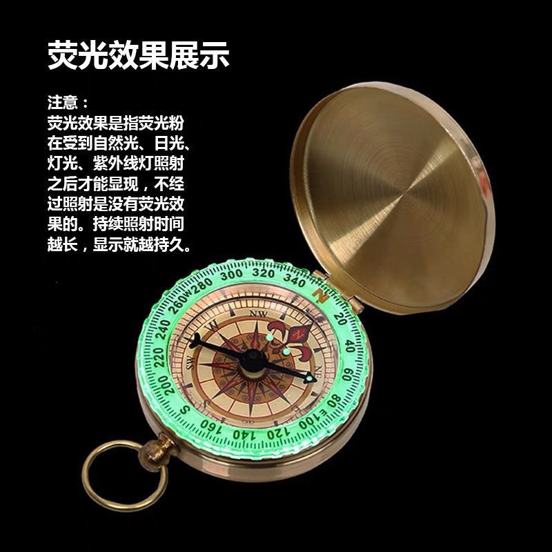 Pure Copper Compass G50 Pocket Watch Retro Clamshell Compass