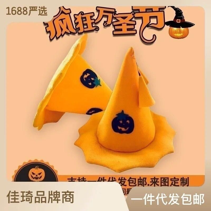 Children Dress Up Props Halloween Hat Decorations Show Adult Pumpkin Hat Wizard Witch Hat Decorative Headdress